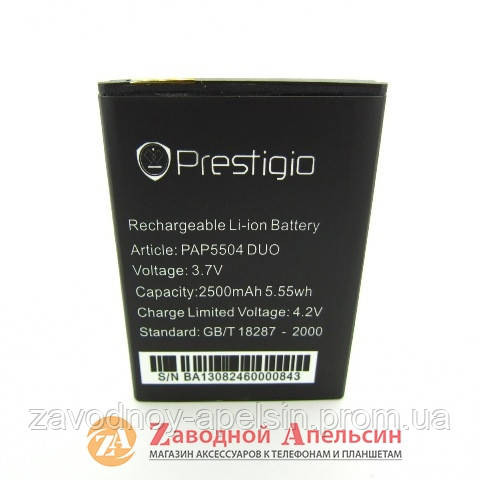 Аккумулятор батарея Prestigio PAP 5504 Одесса - изображение 1