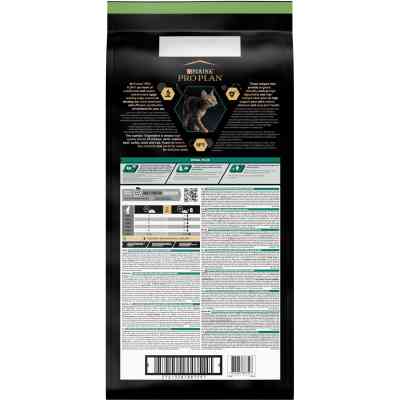 Сухой корм для кошек Purina Pro Plan Sterilised Adult 1+ Renal Plus Для взрослых стерилизованных С лососем 14 кг (7613287887597) Винница
