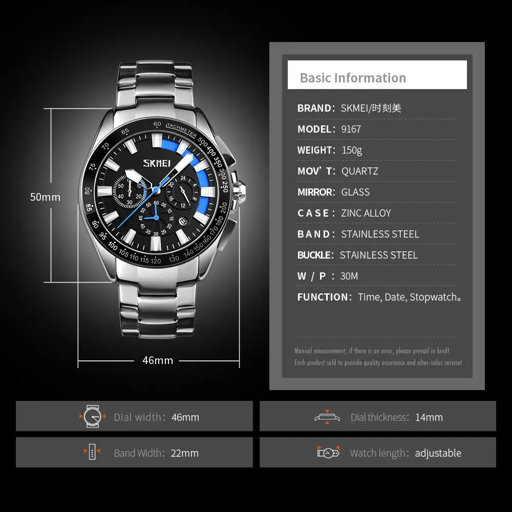 Класичний наручний годинник Skmei 9167 Чорний циферблат з синім Київ - фото 4