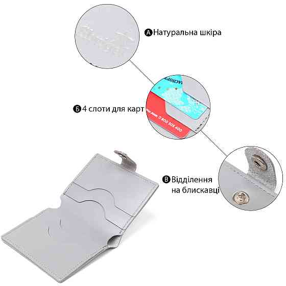 Практичное портмоне из натуральной кожи Shvigel 16514 Серый Киев