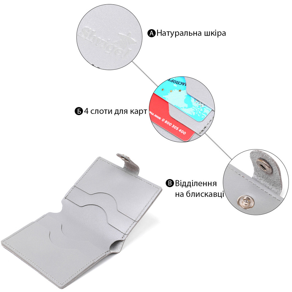 Практичне портмоне із натуральної шкіри Shvigel 16514 Сірий Київ - фото 4