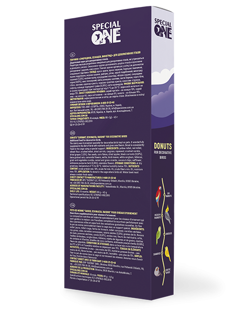 Лакомство Special One пончики 