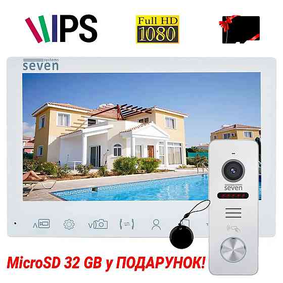 Комплект домофона 7 дюймів із викличною панеллю зі зчитувачем карток в офіс SEVEN DP-7575/02Kit white Київ