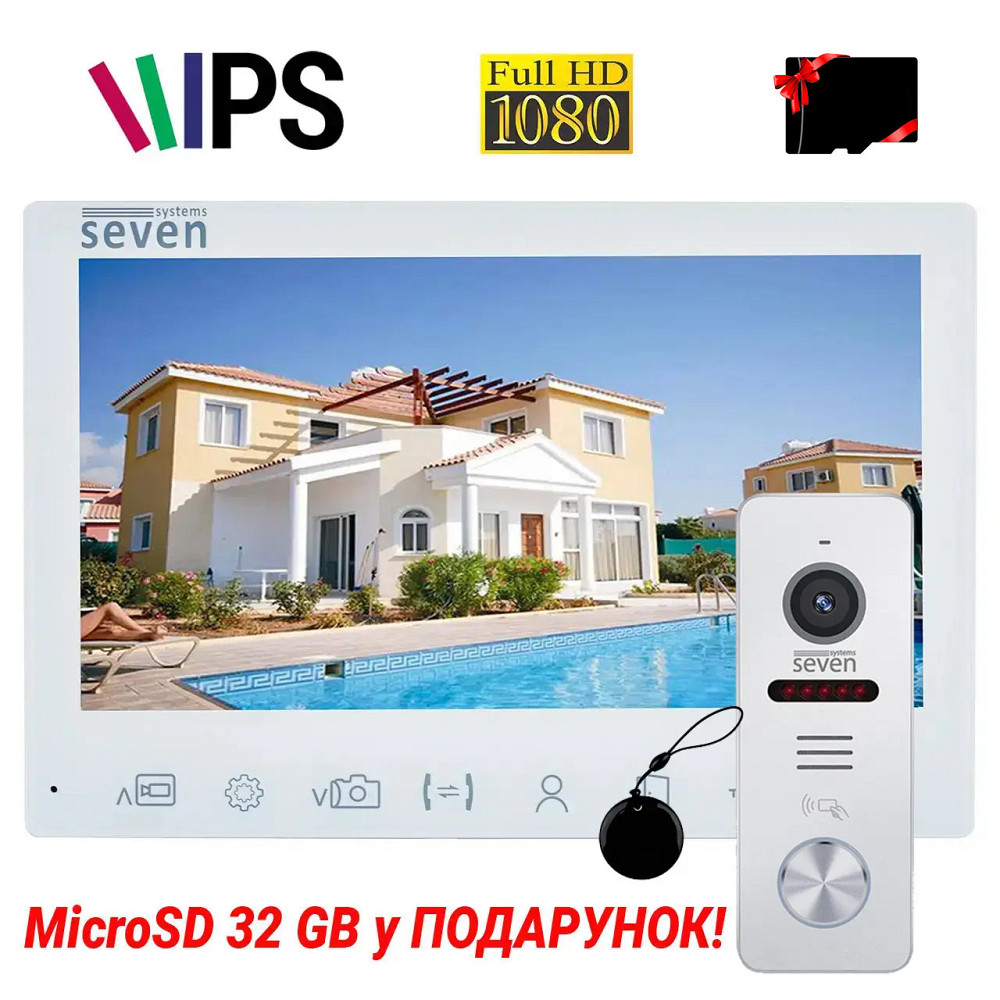 Комплект домофона 7 дюймів із викличною панеллю зі зчитувачем карток в офіс SEVEN DP-7575/02Kit white Київ - фото 1