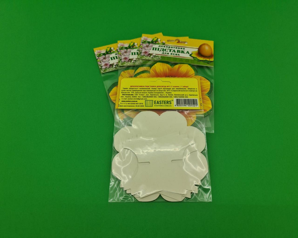 Декоративна підставка для яєць No1 "Подосонях" (1 яйце) (1 шт.) Харків - фото 4
