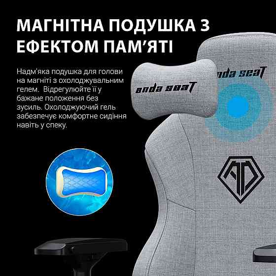 Крісло для геймерів Anda Seat Phantom 3 Pro Size L Dark Gray Linen Fabric (AD18YC-06-GB-F) ( 11090 ) Харків