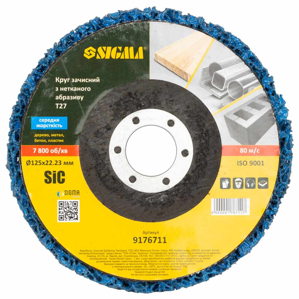Sigma Круг зачистной из нетканого абразива (коралл) Т27 Ø125×22.23мм синий средняя жесткость SI Киев - изображение 1