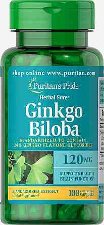 Гинкго Билоба стандартизированный экстракт (Ginkgo Biloba) 120 мг 100 капсул Киев