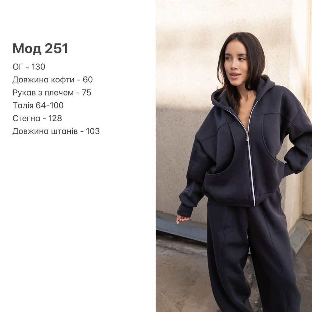 Женский теплый костюм двойка свободного кроя на каждый день турецкая трехнитка на флисе Меланж Одесса - изображение 2