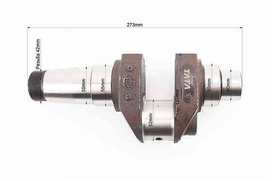 Колінвал R185N/R190N (Dболта-М12x1,5, Dшейки-52mm, H-107mm) Киев