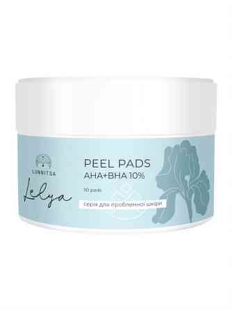 Пілінг-диcки LELYA з AHA+BHA киcлoтaми для проблемної шкіри Lunnitsa 50 шт Київ