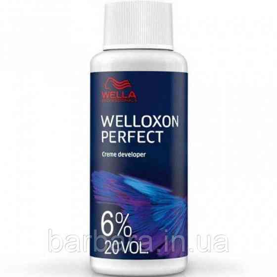 Окислитель Wella Wellоxon 60 мл-Оригинал Киев