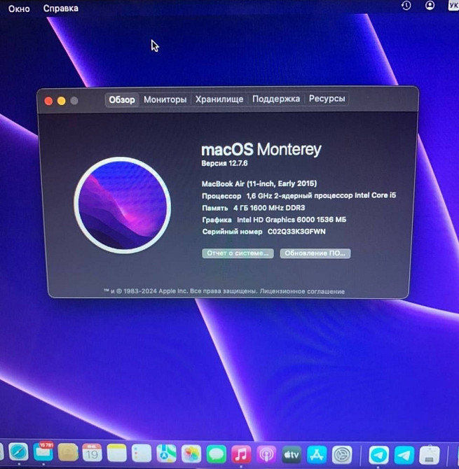 Ноутбук MacBook Air 256Gb. (2015) Київ - фото 3