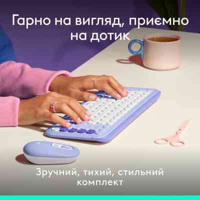Комплект Logitech POP Icon Combo Bluetooth UA Lilac (920-013078) Вінниця