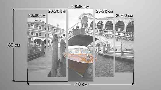 Модульна картина Яхта Art-21_5 Київ