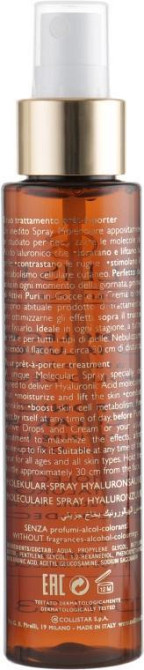 Спрей для обличчя Collistar Pure Actives Hyaluronic Acid Molecular Spray Moisturizing Lifting 100ml Слов'янськ - фото 2