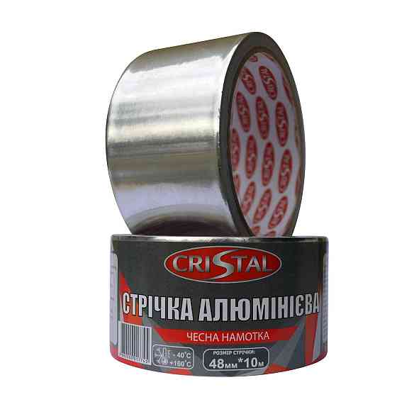 Лента алюминиевая CRISTAL 48мм х 10м Киев