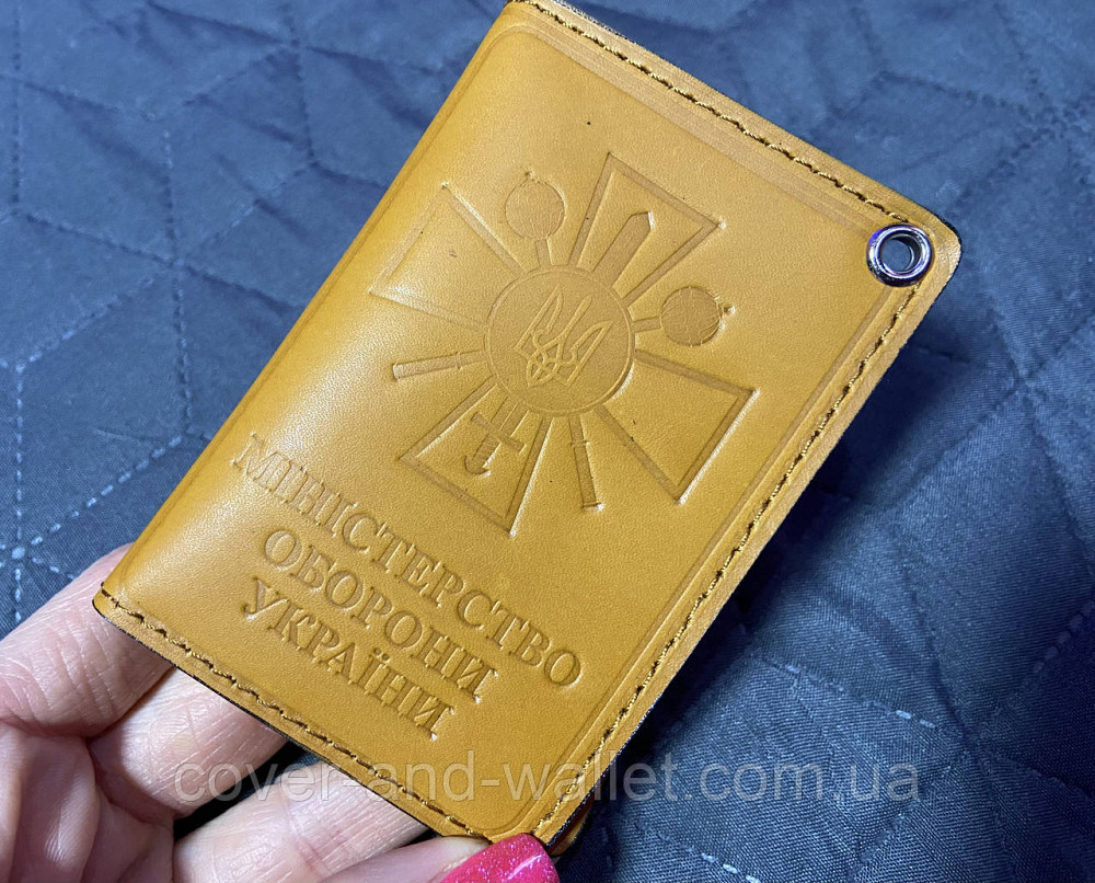 Обложка на удостоверение Министерство обороны Украины (на пластиковую карточку) Желтый Київ - фото 3