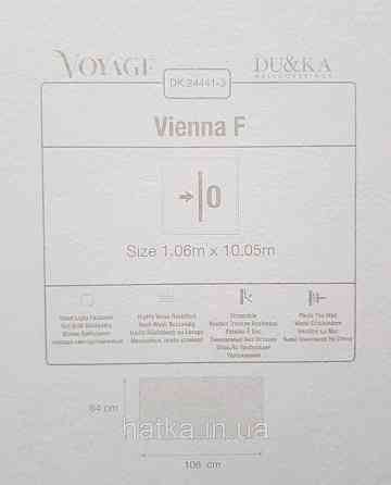 Шпалери вінілові на флізеліні гарячого тиснення DU&KA 1.06х10 вензель основа під штукатурку сірі коричневі Київ