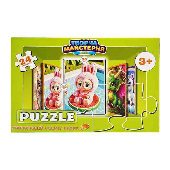 Детские пазлы 