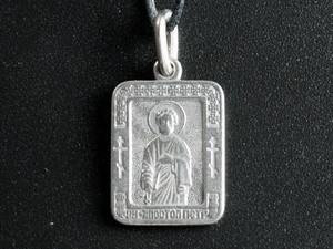 Именная нательная икона Пётр Киев - изображение 1