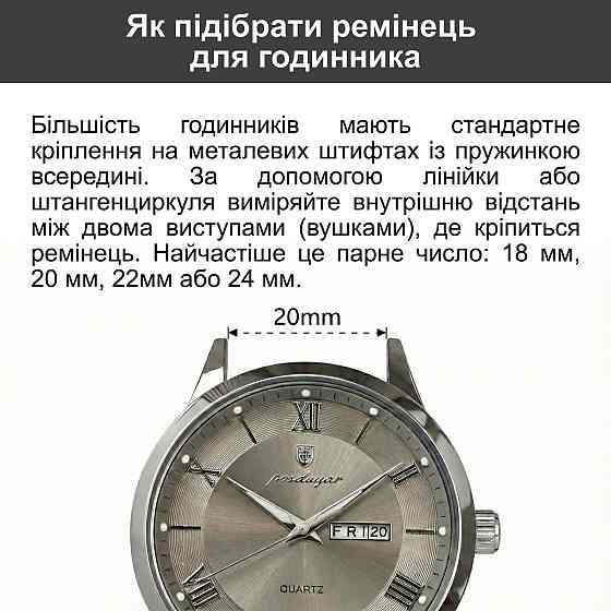 Ремінець каучуковий Cherry 20 мм ( 22897 ) Харьков