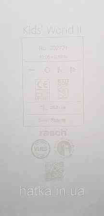 Шпалери флізелінові еко Rasch Kids World II 0.53х10 дитячі принцеси замки карети лебеді рожеві на білому Київ