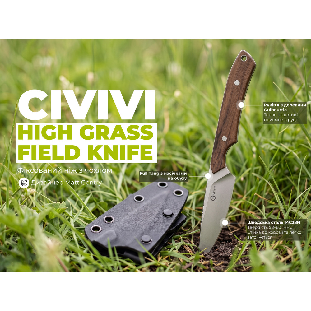 Ніж фіксований кишеньковий Civivi High Grass Field Knife (7,4 см) 14C28N / Wood дерево з чохлом Киев - изображение 13