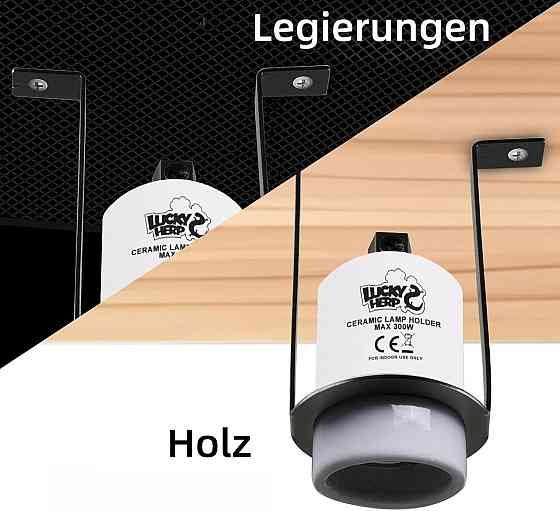 Патрон для лампи LUCKY HERP E27 керамічний білий 2 шт 300W термостійкий для тераріуму нагрівальний фарфоровий патрон Київ