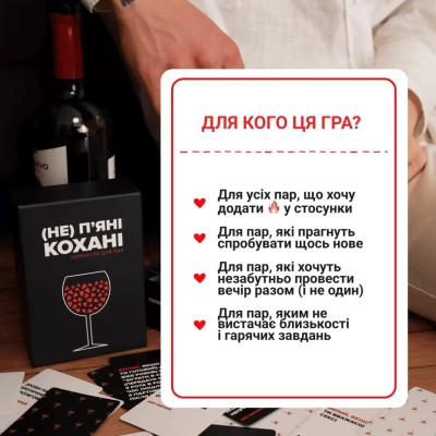 Настільна гра 18+ Memo Games (Не) пʼяні кохані (0021-1) Вінниця - фото 3