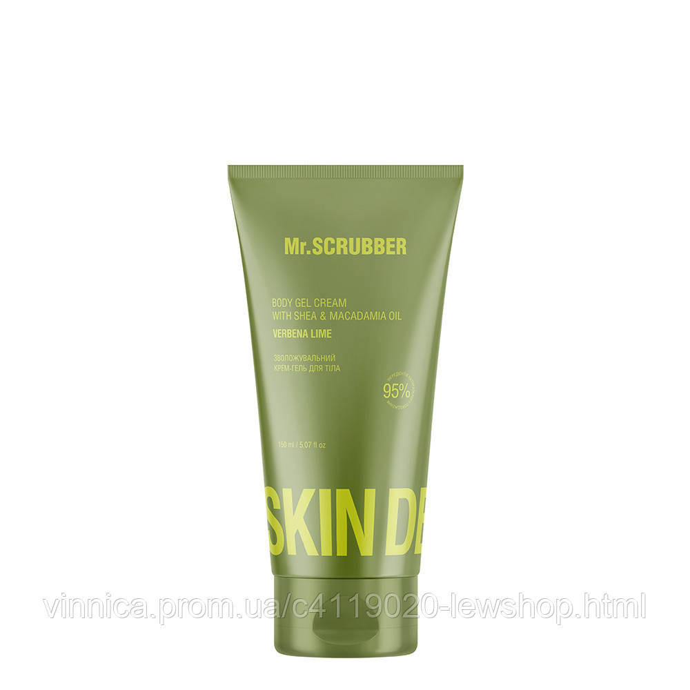 Увлажняющий крем-гель для тела Skin Delights Verbena Lime Mr.SCRUBBER 150 мл Черновцы - изображение 1