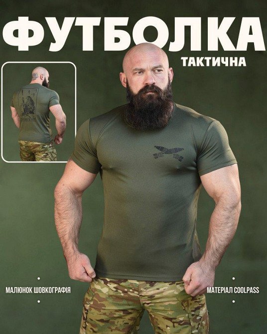Тактическая потоотводящая футболка SABUR мина олива ВТ6561 Одесса - изображение 7