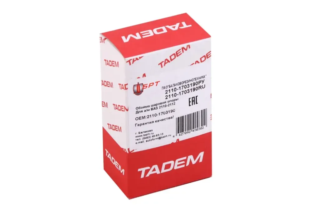 Обойма важеля куліси 2110 в зборі «БРТ» без уп. Вінниця - фото 3