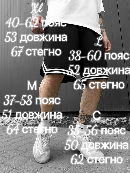 Мужские шорты оверсайз на лето трикотаж длинные широкие с карманами легкие SANE черные с лампасами L Одесса - изображение 10