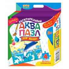 Книга Аквапазл для малят. Дельфін, шт Киев