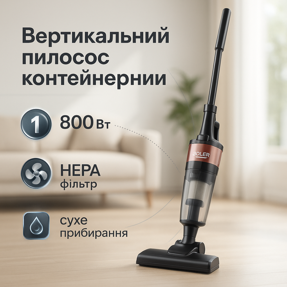 Вертикальний електропилосос, Потужний акумуляторний вертикальний пилосос пилосос для дому XY-82 Львів - фото 4