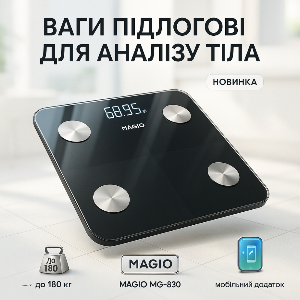 Bluetooth смарт ваги підлогові, Ваги для здоров'я та фітнесу Ваги для контролю втрати XB-18 Львів - фото 11