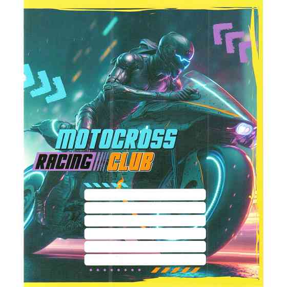 Тетрадь ученическая 