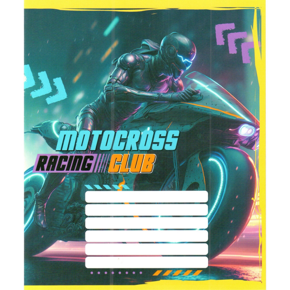 Тетрадь ученическая 