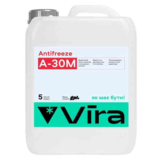 Антифриз Vira А-30М -30°С готовый красный 5кг Львов