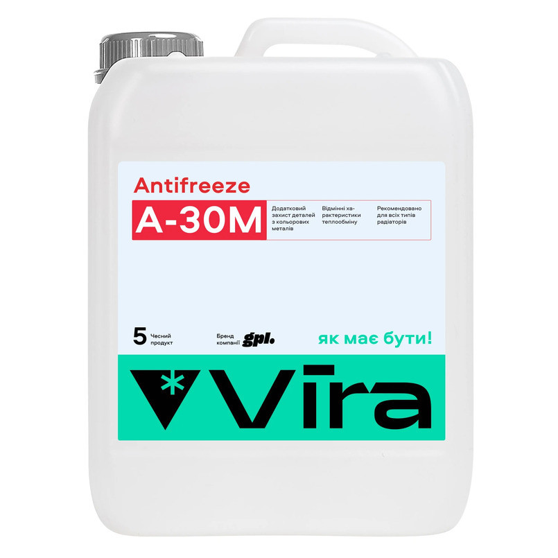 Антифриз Vira А-30М -30°С готовый красный 5кг Львов - изображение 1