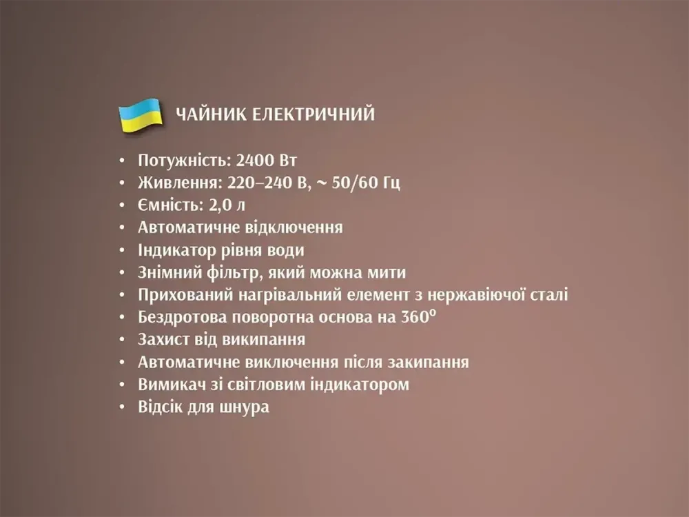 Чайник электрический стеклянный 2.0л 2400Вт BITEK BT-3113 термостойкое стекло, поворот на 360, подсветка Одесса - изображение 9