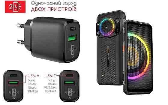 Сетевое зарядное устройство для Ulefone Armor 21, 20W 3A, Quick Charge 3.0 Киев