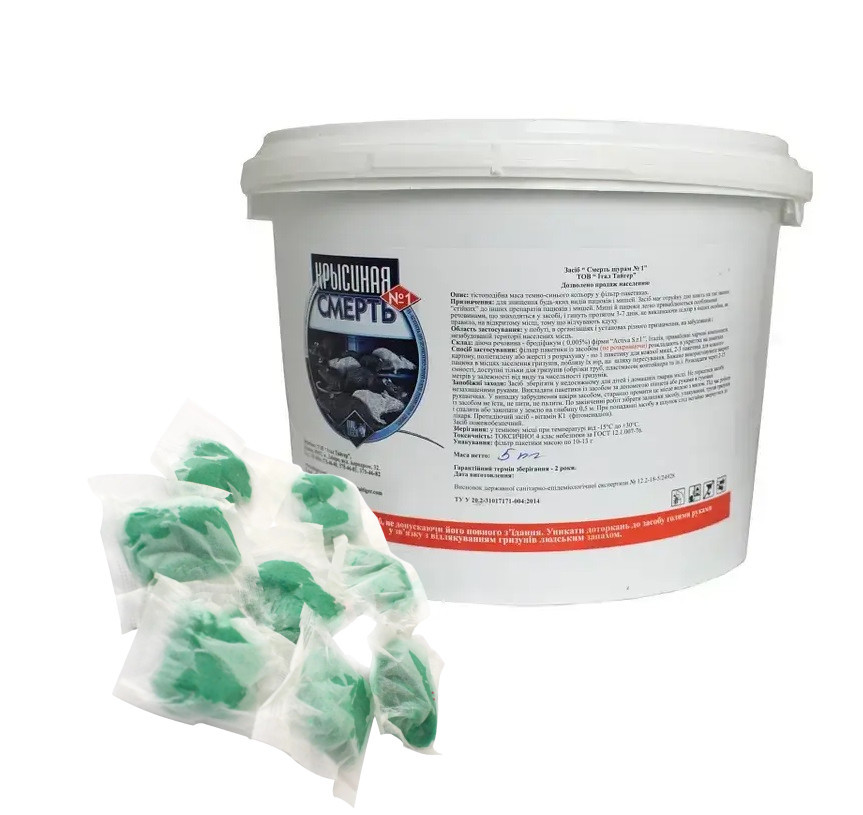 Крисиная Смерть №1 Итал Тайгер 5 кг Винница - изображение 1