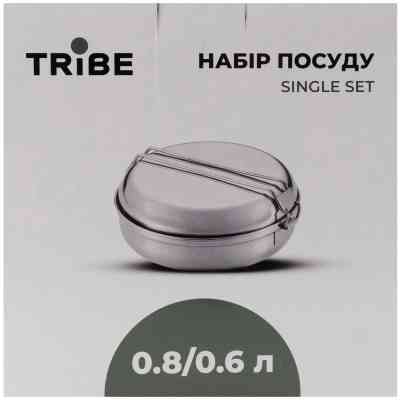Набор туристической посуды Tribe Single Set сталевий (T-FG-0009-metal) Винница
