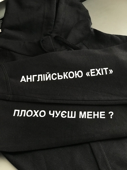 Чорний чоловічий/жіночий Худі з капюшоном. Вийди отсюда розбійник Чернівці - фото 5