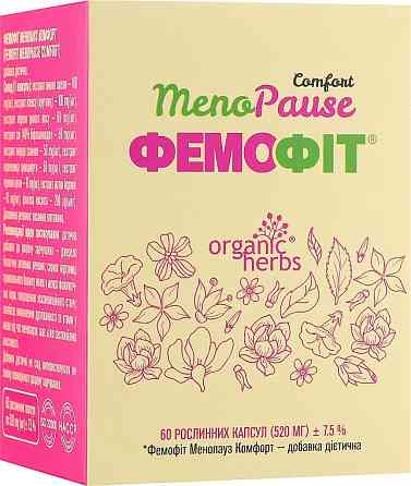 Фемофит Менопауза комфорт ФитоБиоТехнологии 60 капсул Луцк