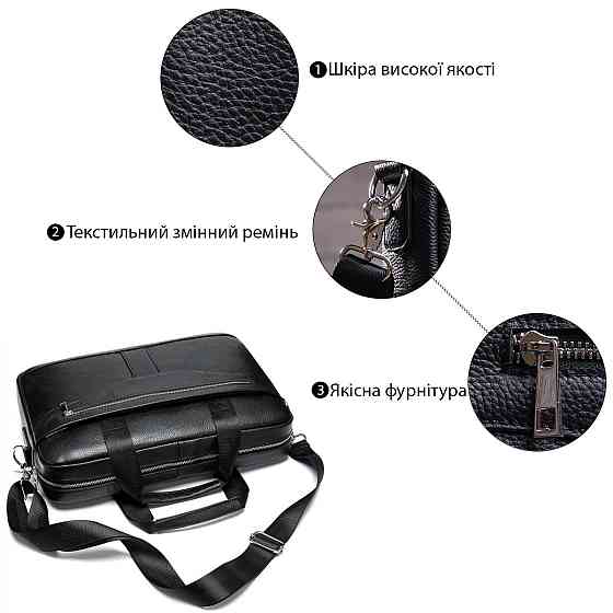 Деловая мужская сумка из зернистой кожи Vintage 14886 Черная Киев