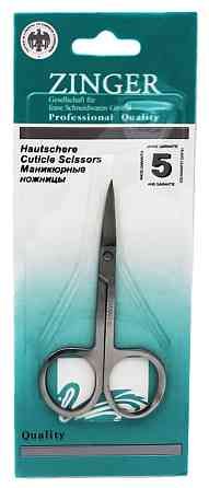 Ножиці для нігтів zinger Дніпро