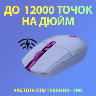 Мишка Logitech G305 Lightspeed Lilac (910-006022) Вінниця - фото 5